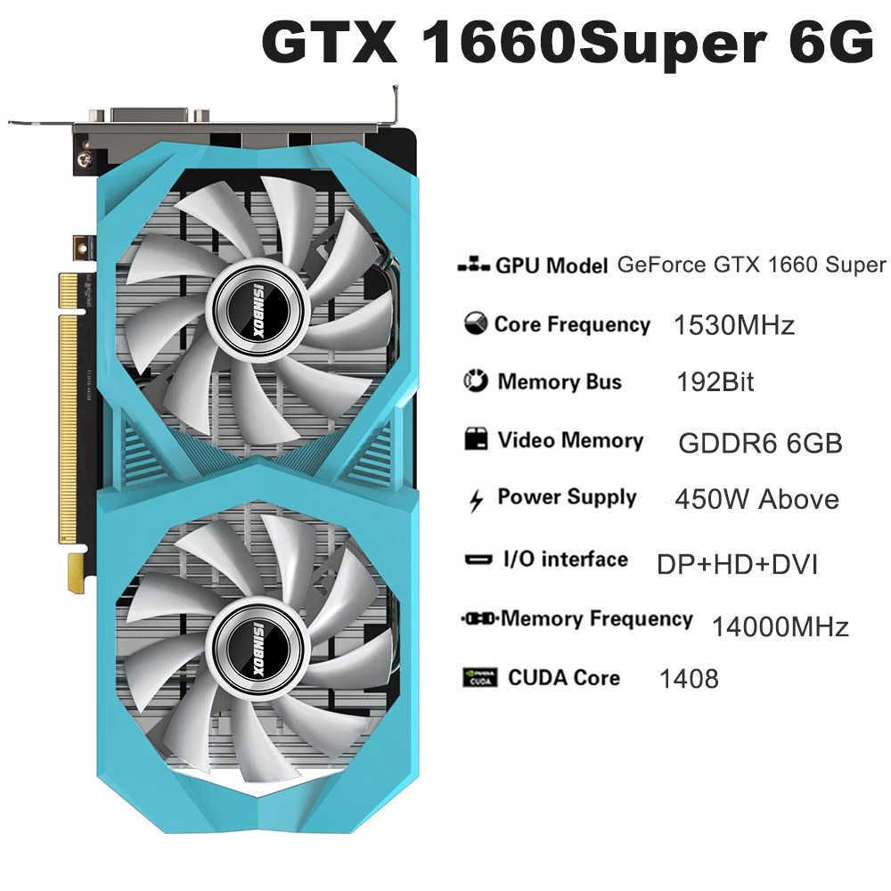 GTX 1660スーパー