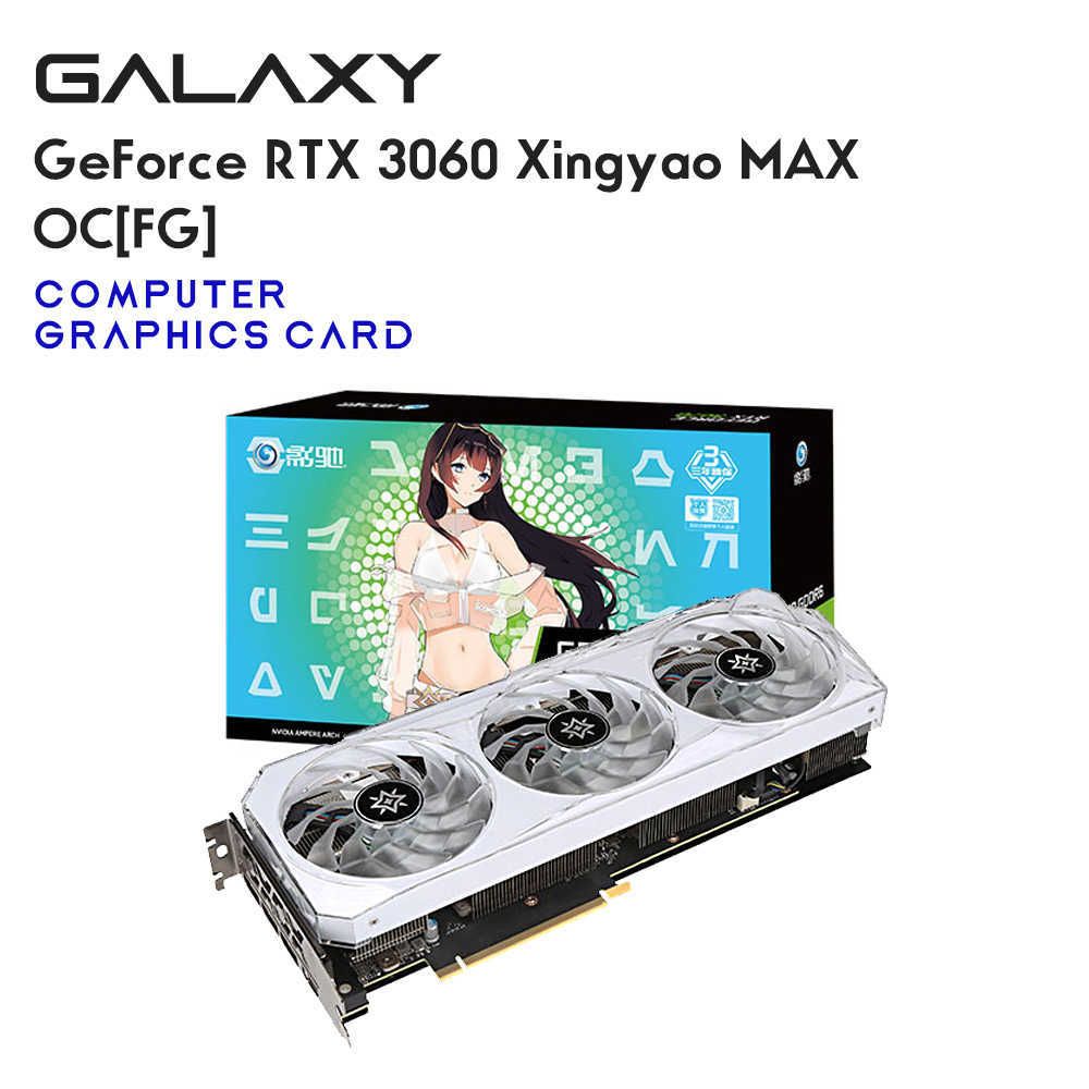 Rtx 3060 Xingyao