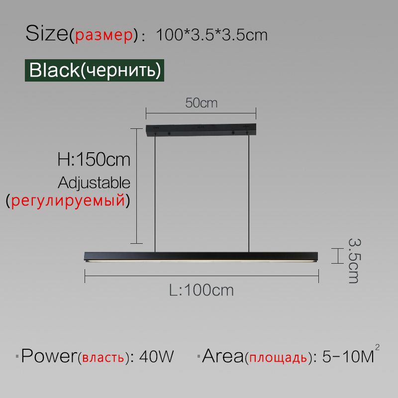 黒いL100cm 3000K暖かい光