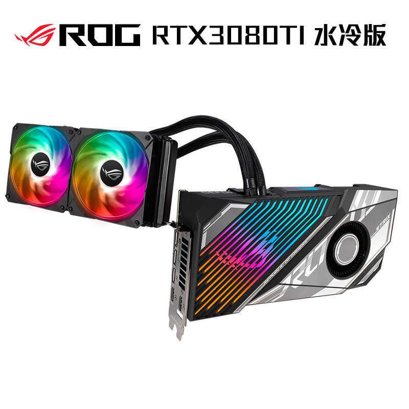 ROG RTX3080TI 12G W