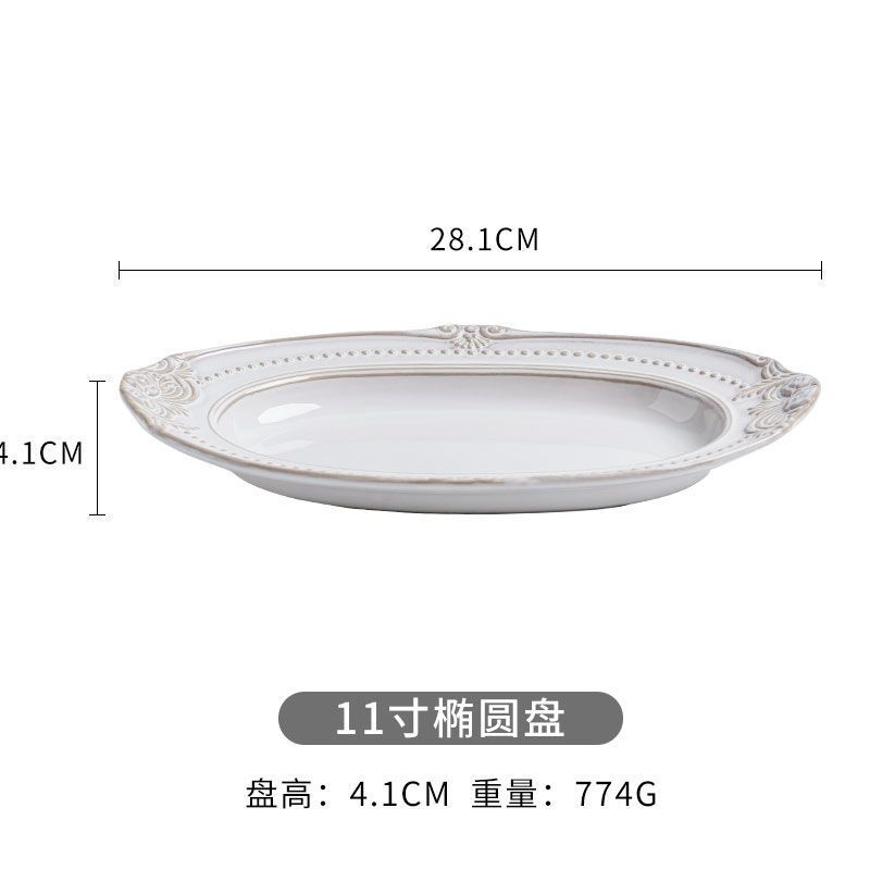 11 inch Oval plate