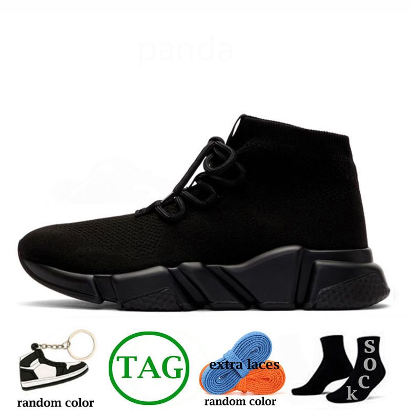 A24 Lace-up triple negro