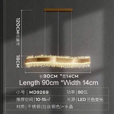 長さ90cm