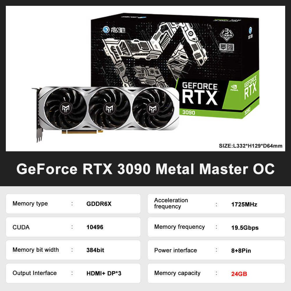 RTX 3090 METAL