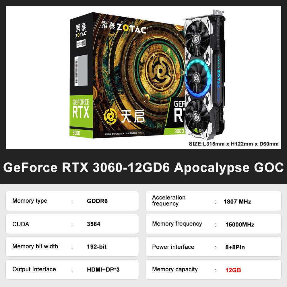 RTX3060 12GB