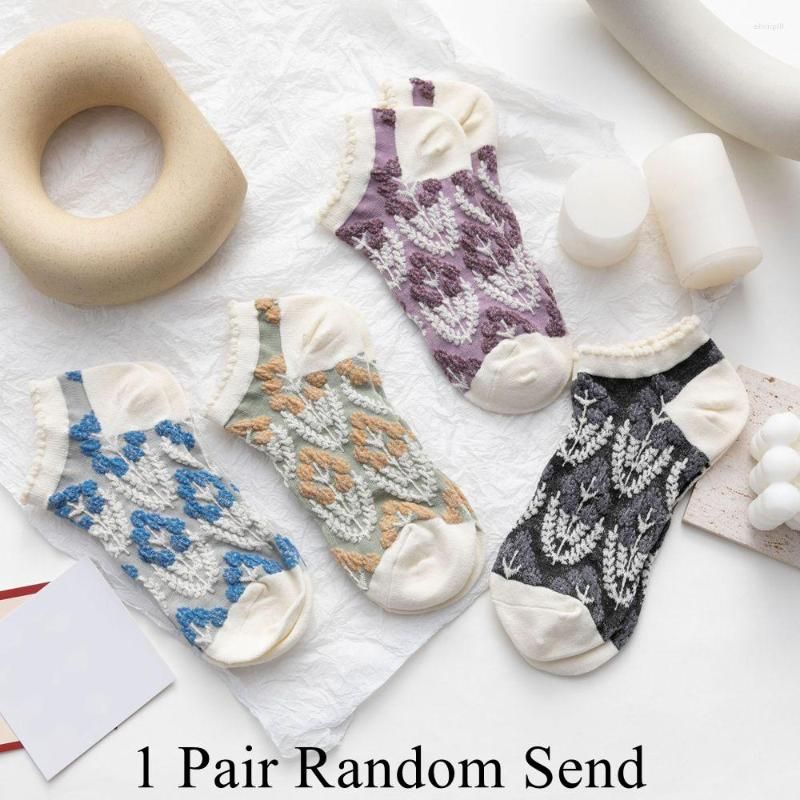 1 Pair Random Send