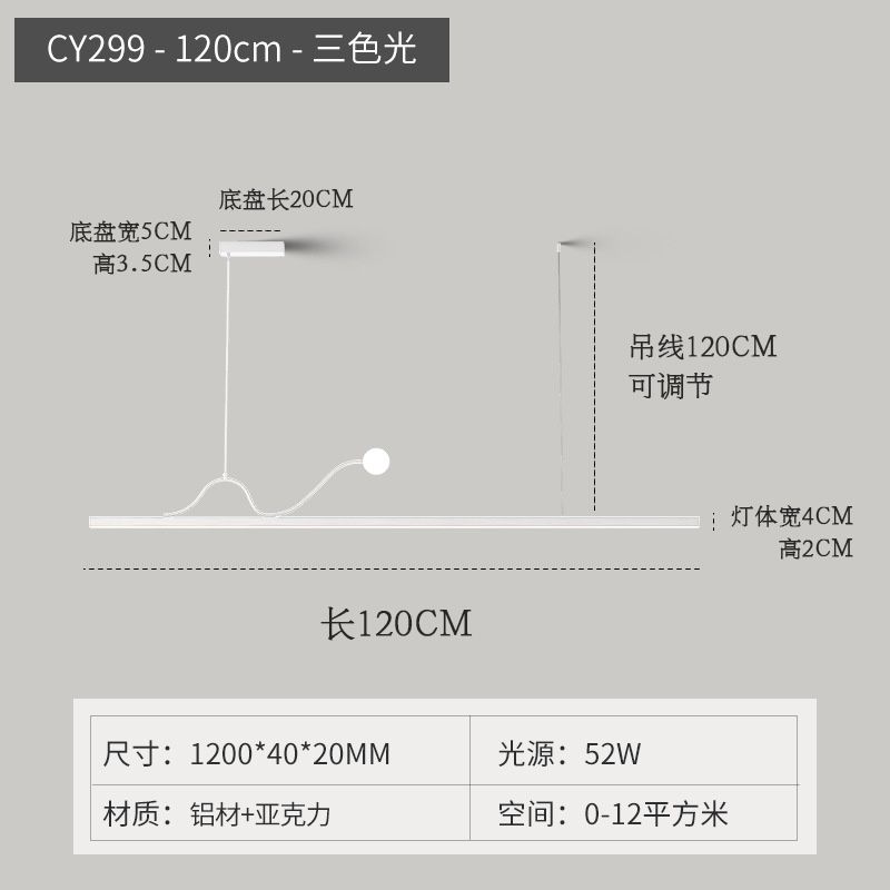 Dricolor Dimmable2.