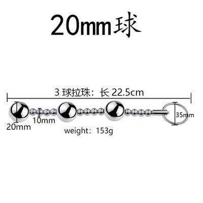 メタル20mm3ボールプルビーズ