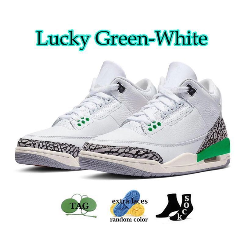 3Sラッキーグリーンホワイト