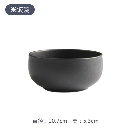 Rice Bowl 10.7cm