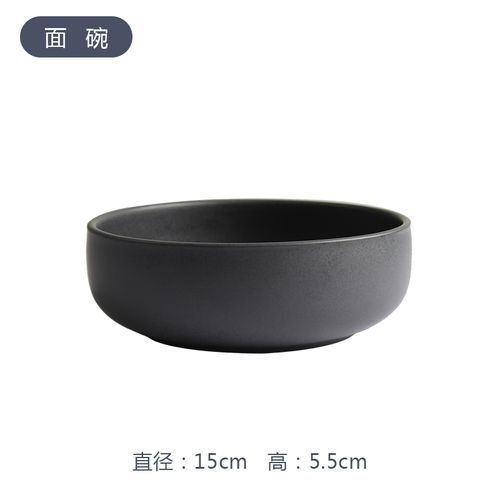 Noodle Bowl 15cm