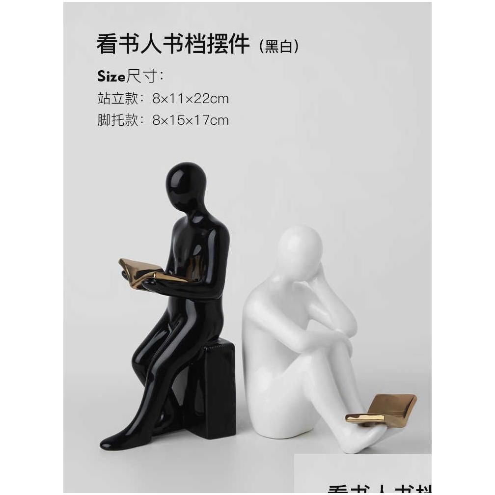 Reading Character Book File (Black And