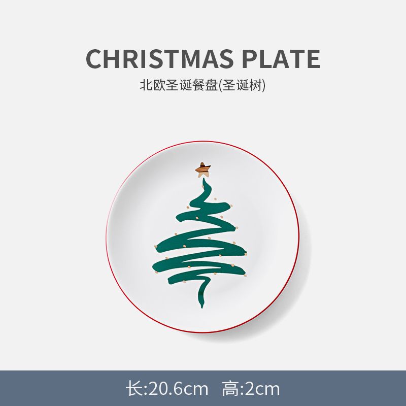 Christmas Tree Plate