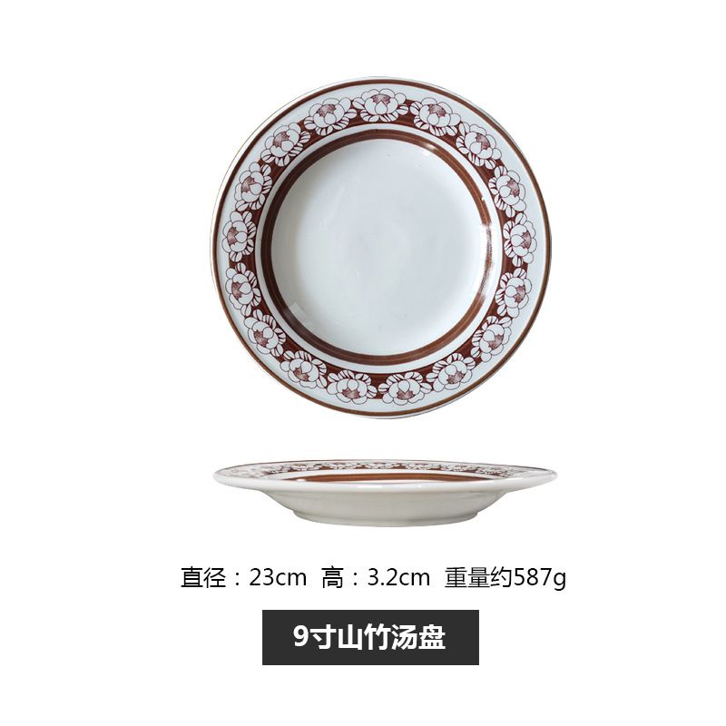 9 inch soup plate