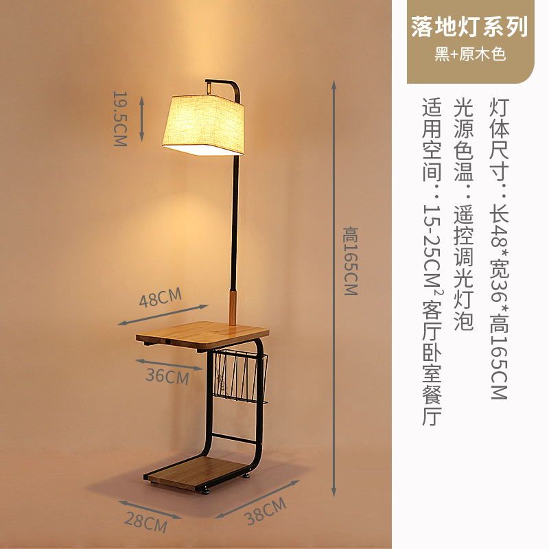 Wooden 3 color light