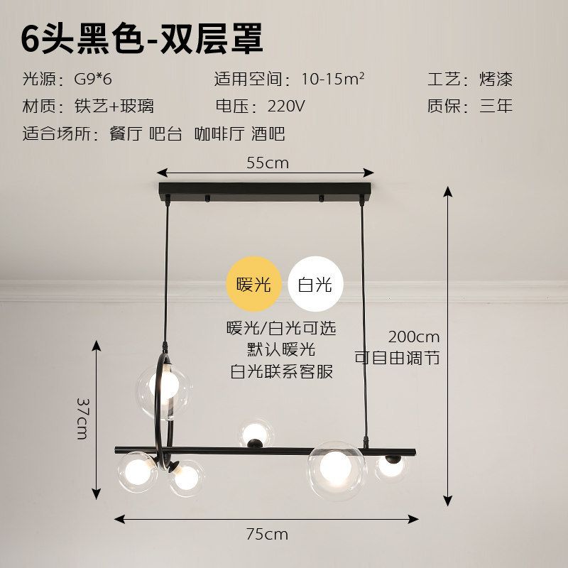 Couvercle LED lumière chaude