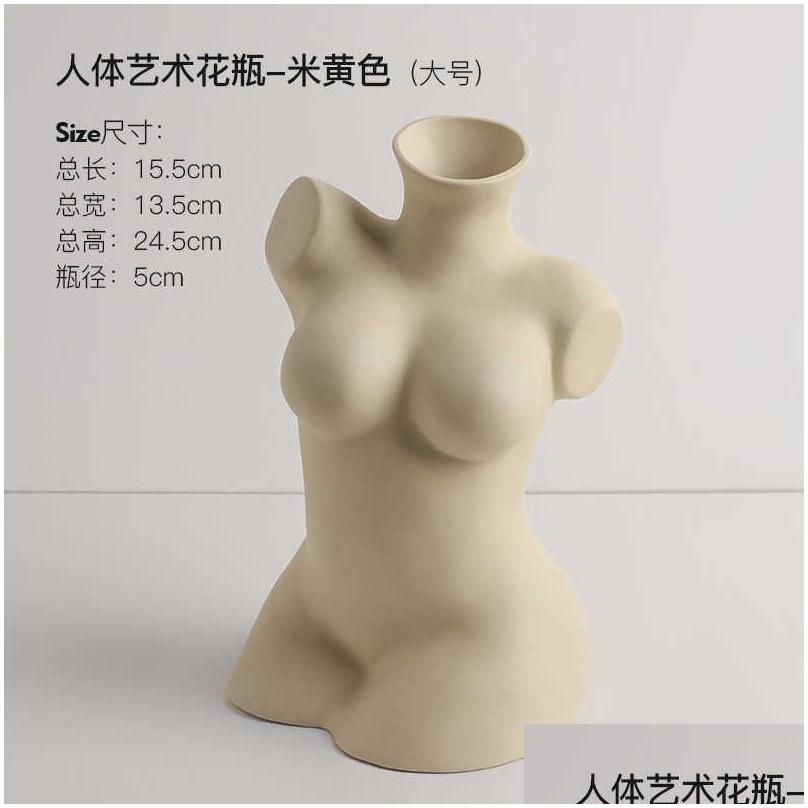 Body Art Vase (Beige)