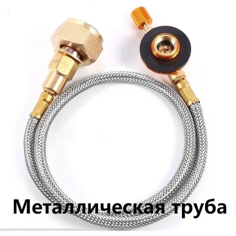 Ru Metal Tube