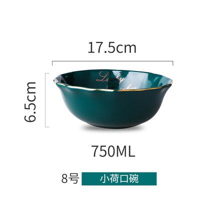 750ml bowl