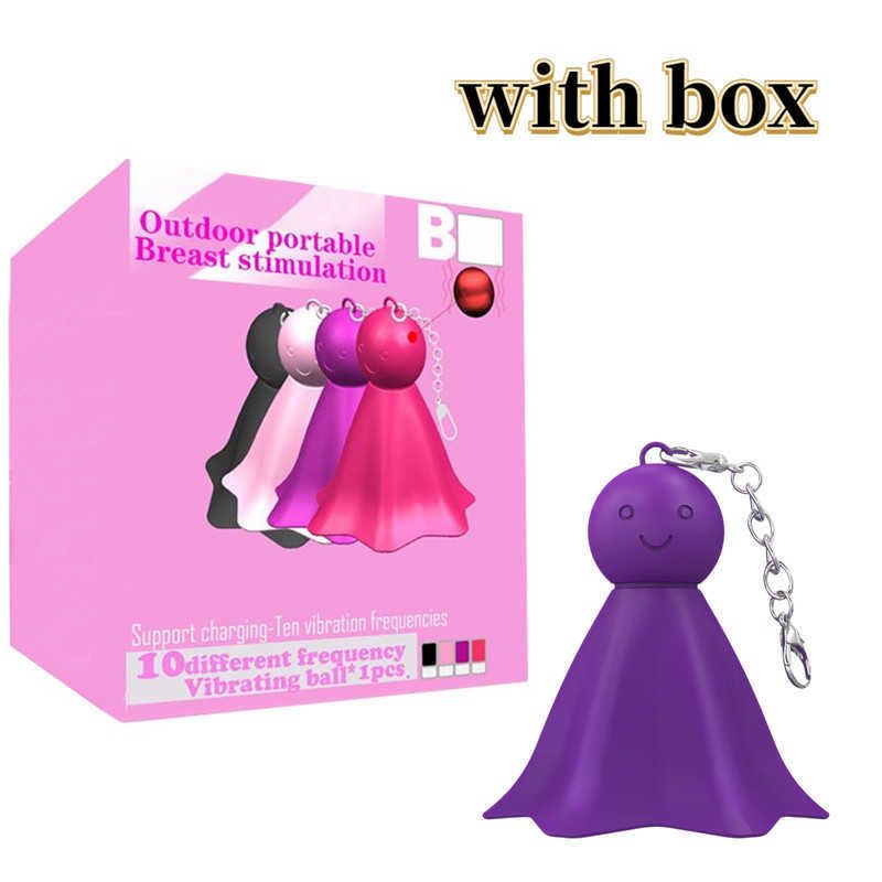 紫色の箱