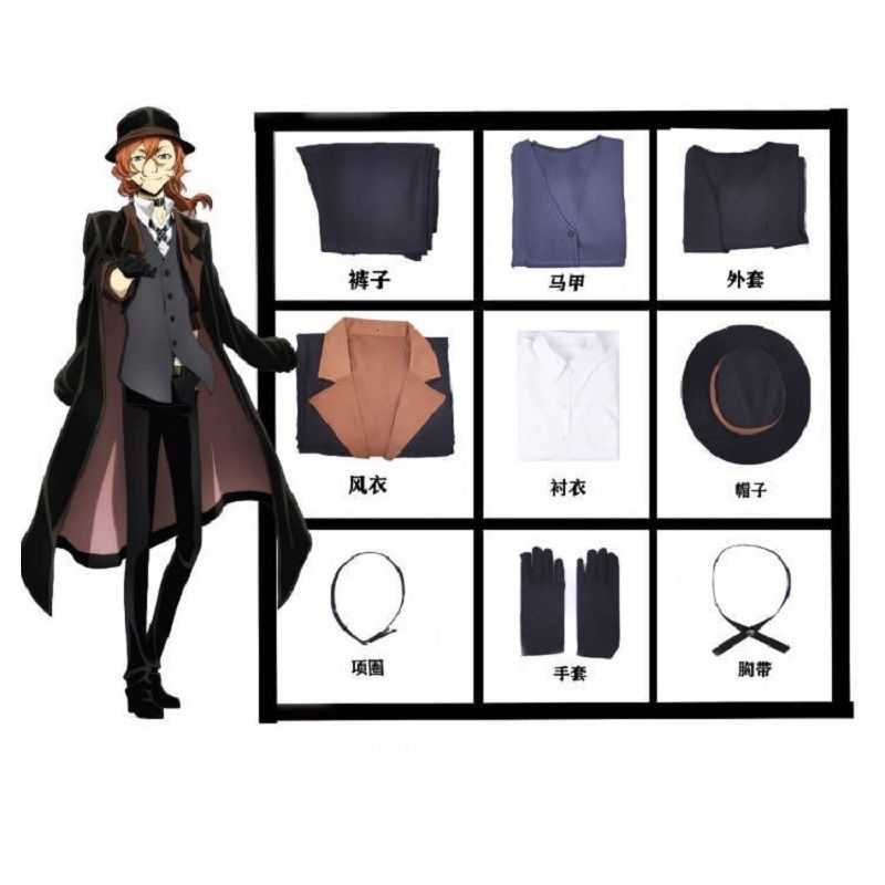 costume set