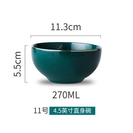 4.5 Inch Bowl