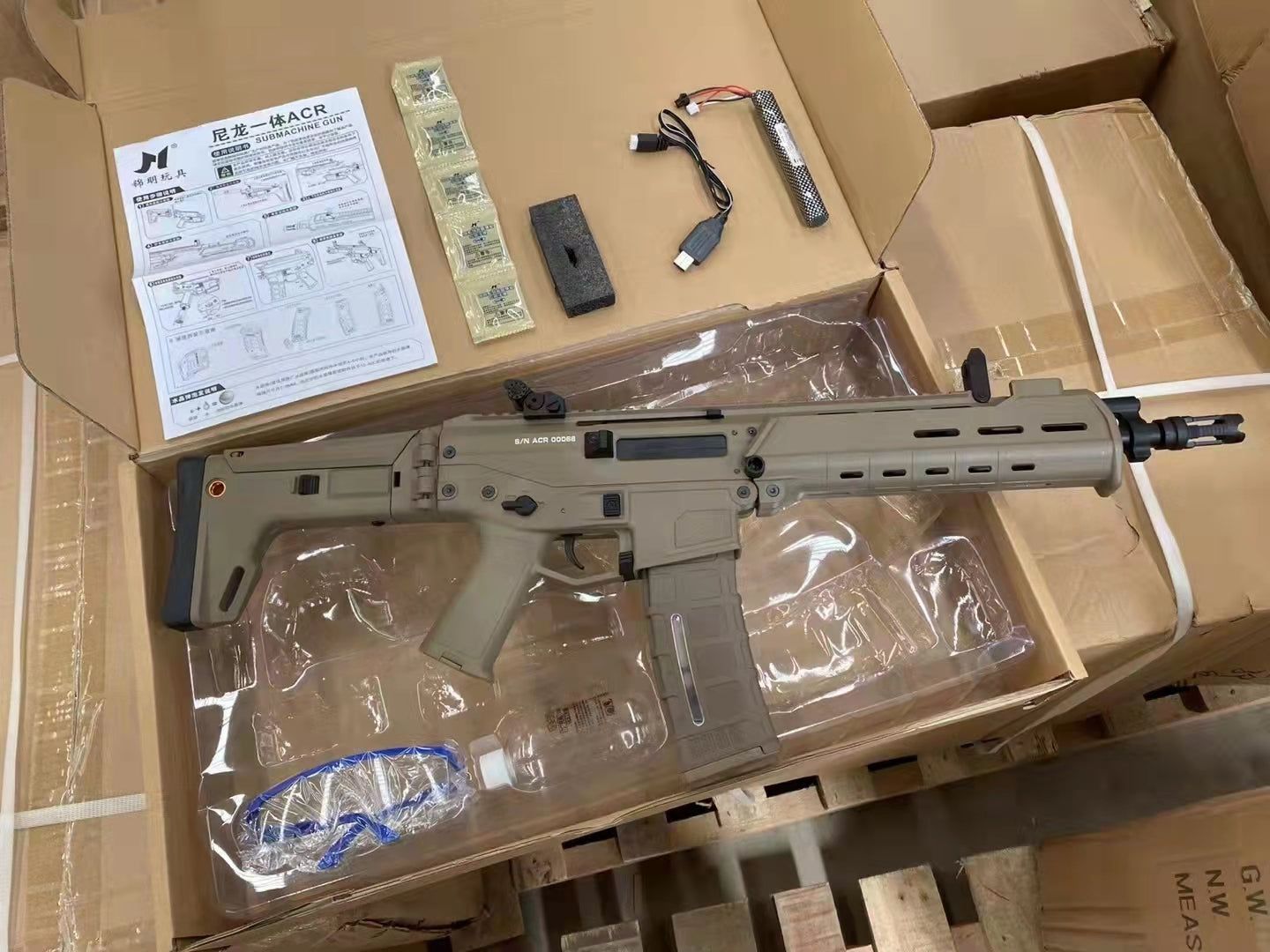 Acr Paintball Gun