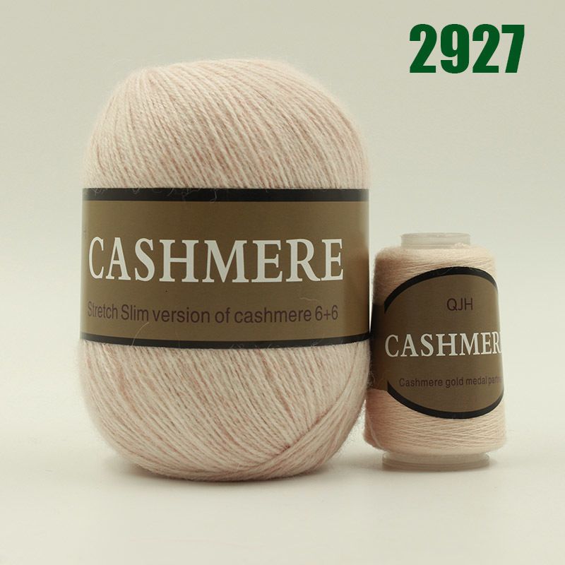 2927 Begei Yarn