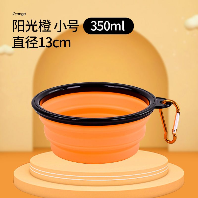 Orange S (450 ml, diametro 13 cm)