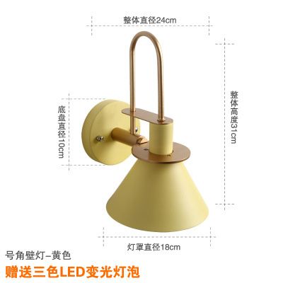 Wandlampe gelb