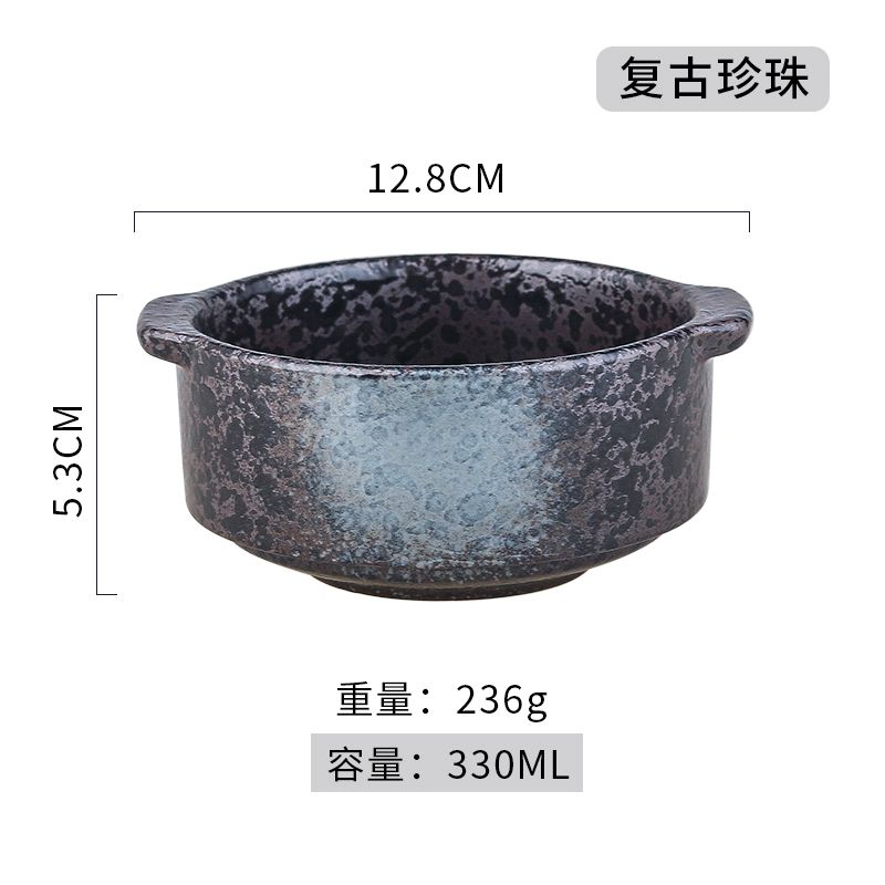 Style D-Bowl