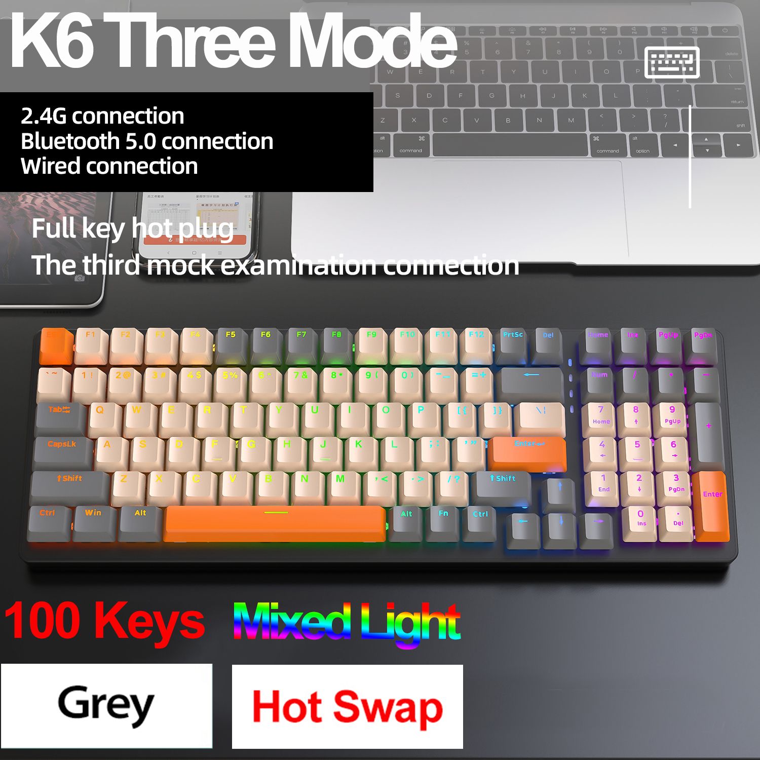Three Mode Grey-Brown Switch
