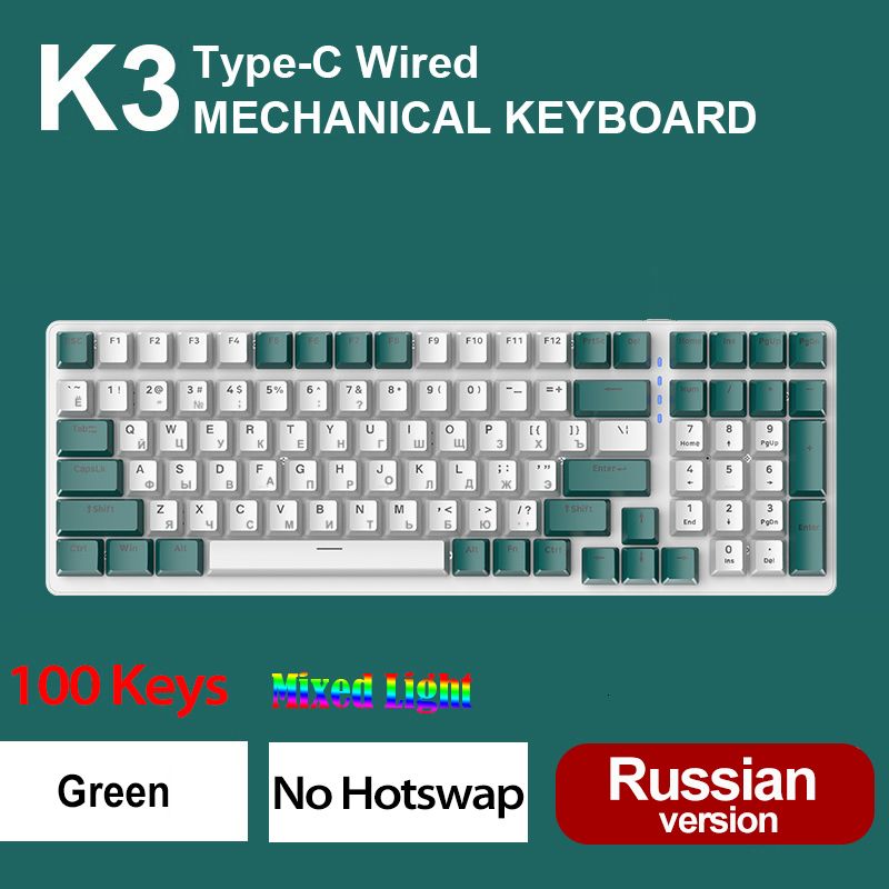 Ru 100key Green-Blue Switch