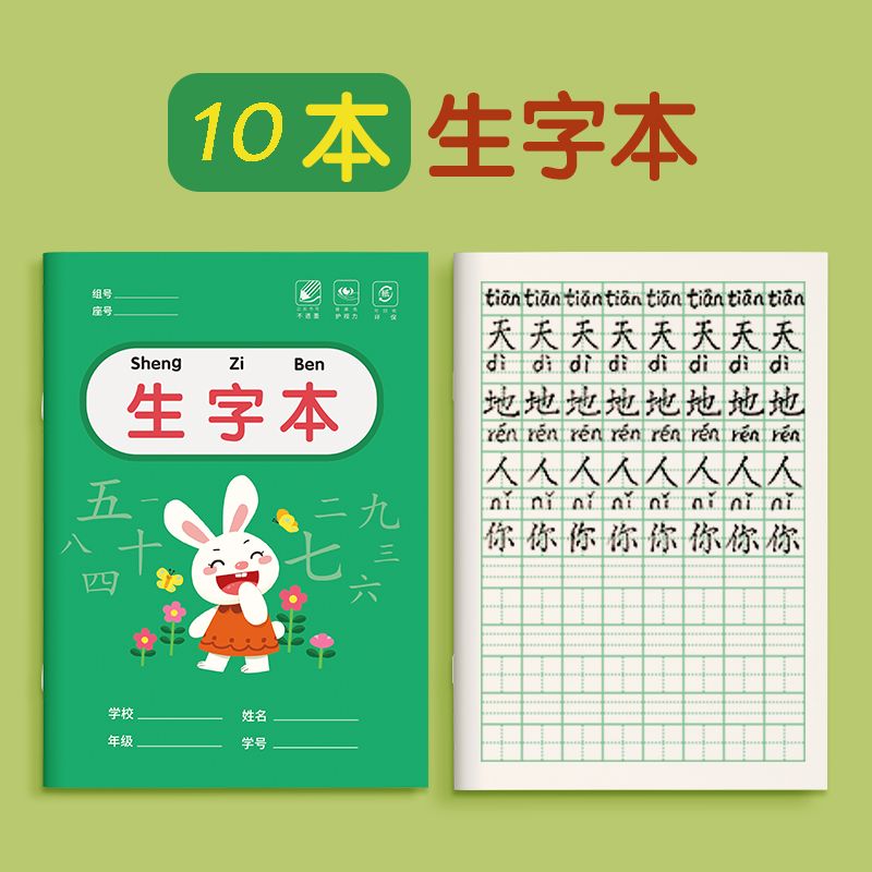 10 книг D Китай