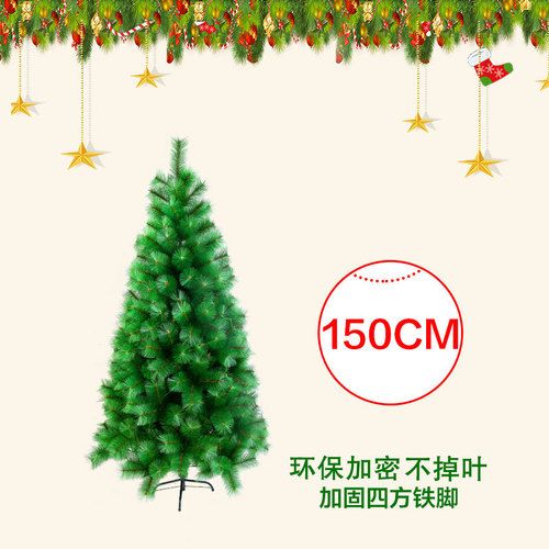 1.5m pine needle tre