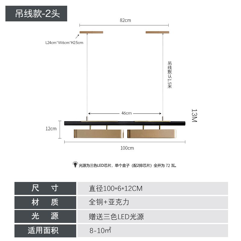 36W L100W6H90CM Chiny 36-90W zmienne