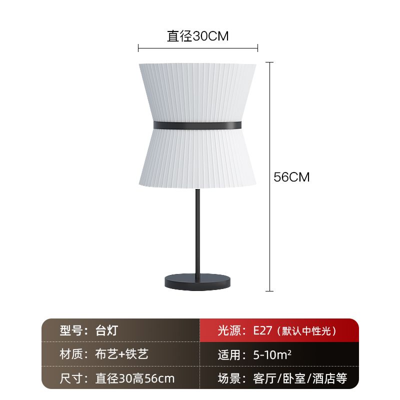 Table lamp