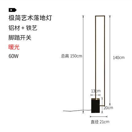 D195XH1400 LED LAD LUCE