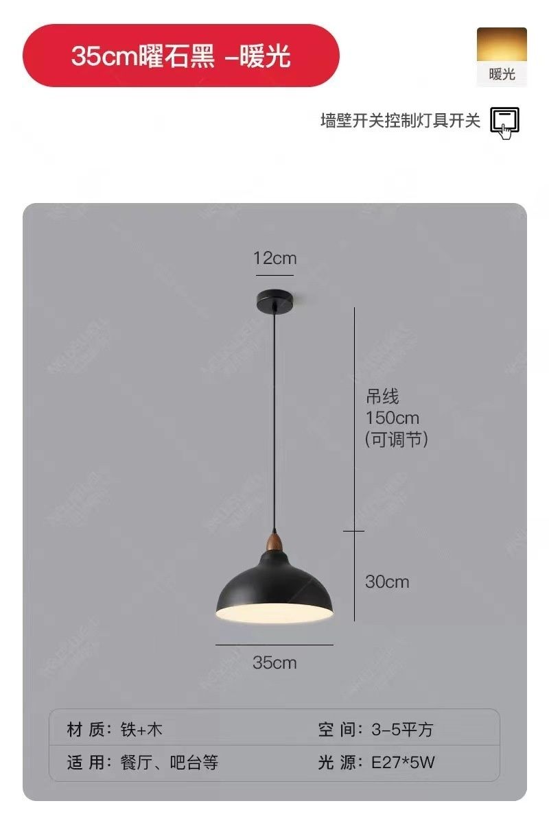 D35 Black Color Dimming Bulb