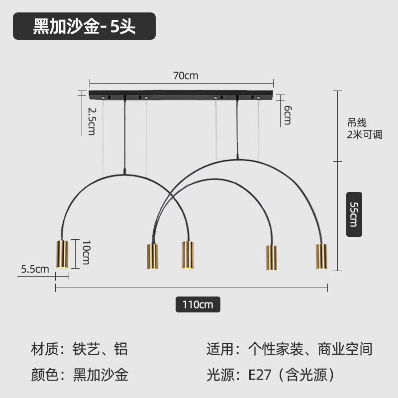 Gold 5 Heads 5W wit licht