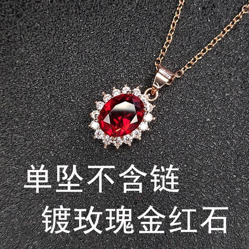 Red en or rose [pendentif seulement]