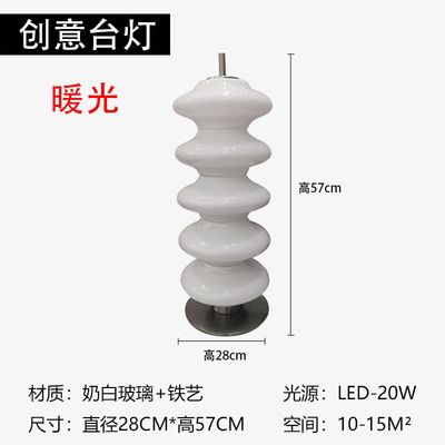 Lampe de table Nuan Guang