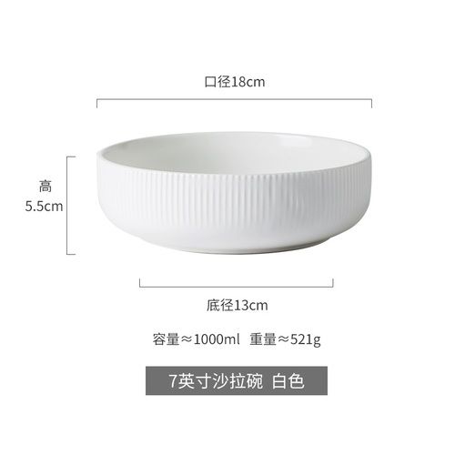 A-7 inch bowl