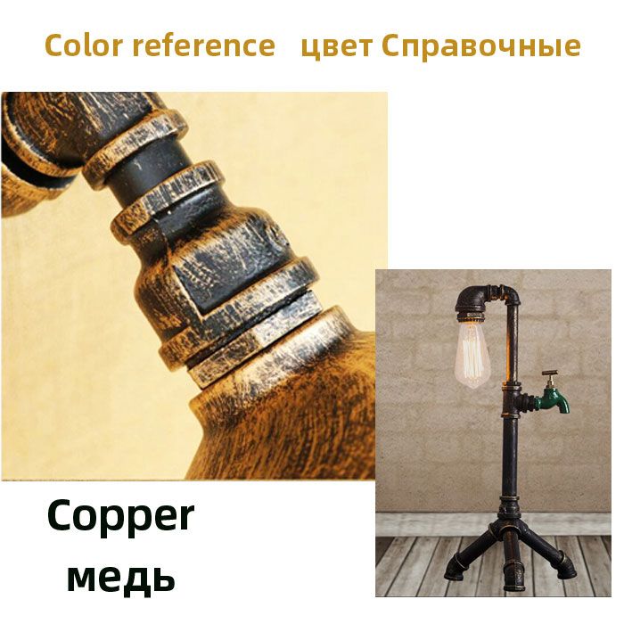 Copper No Bulb US Plug