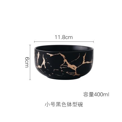 400ml Black Bowl