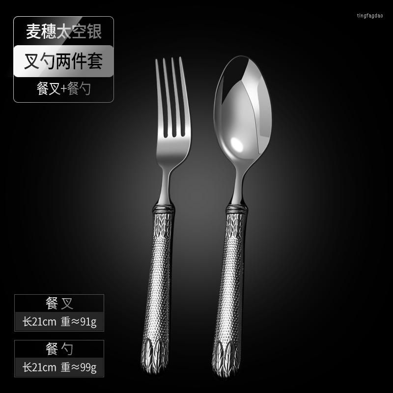 silver Fork spoon