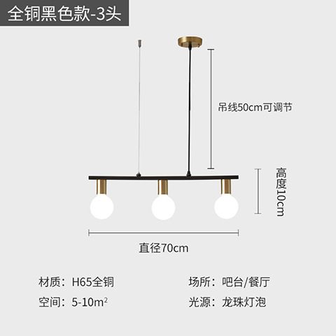 8151 Black -3 Head Light Source