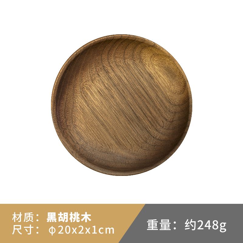 20cm - whole wood