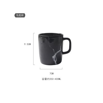 Black Mug