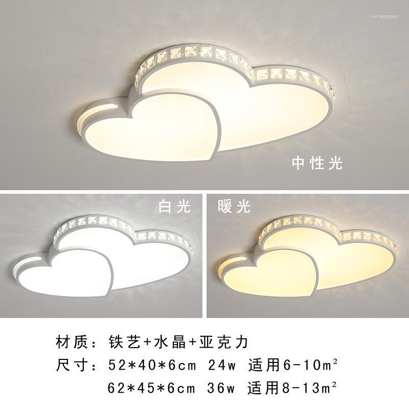 Light 2 Choose 1 Diameter 52cm 24w